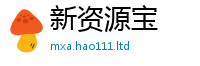 新奥2025年天天开好彩对...